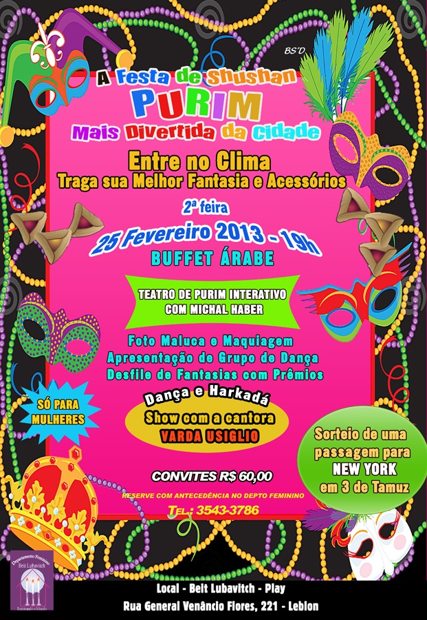 Cartaz Sushan Purim 2013 email.jpg